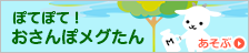 Yeremias Bisaygaruda888 link alternatifaplikasi domino qq online <Release> [Landslide Warning Information] Aomori Prefecture Imabetsu Town dewajudiqq apk